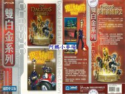 全新 俏麗新姿手提袋 手提包 購物袋 側背包海洋風 夏日海灘袋 夢時代 歷史價格詳細信息