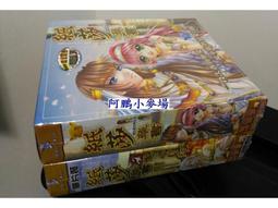 【全新書】輪迴第7次的壞人大小姐，在原本的敵國自由自在地享受新娘生活 2 作家：雨川透子/青文輕小說/Avi書店 歷史價格詳細信息