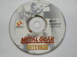 Solid Metal Pewter Cross Wall Hanging 8.5&rdquo; X 6 3/4&rdquo; Made in Mexico 歷史價格詳細信息