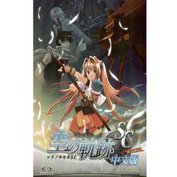 空之城（新版）(松本清張) 歷史價格詳細信息