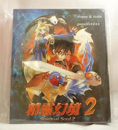 【收藏趣】PC電腦遊戲『異塵餘生4 Fallout 4』繁體中文版 二手9成新 序號已使用 無法再啟動遊玩 歷史價格詳細信息