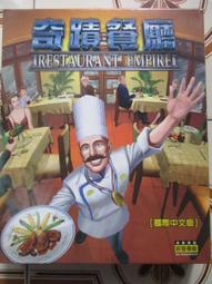 【冬瓜妹】PC遊戲 新模擬運輸公司 國際中文版(說明書+2片光碟)1FD 歷史價格詳細信息