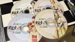 楚留香新傳（五）新月傳奇【金石堂】 歷史價格詳細信息