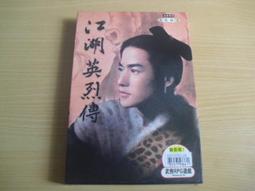 ※隨緣※絕版 大盒款︰台灣宇峻【 幻想三國誌 4︰儲值未刮 】PC版/中文版㊣正版㊣附件如圖/原盒包裝．一套裝1499元 歷史價格詳細信息