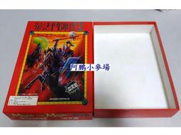 阿鵬小麥場-DOS光碟版電腦遊戲區-全新 天帝之子 中文版-1290元 歷史價格詳細信息