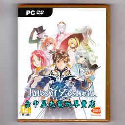PC正版遊戲片 電腦版 巫師3 狂獵 血與酒 中文版全新品 附5大豪華特典雙昆特牌＋指南＋代幣＋收藏盒 【台中星光電玩】 歷史價格詳細信息