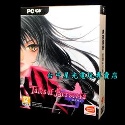 PC正版遊戲片 電腦版 巫師3 狂獵 血與酒 中文版全新品 附5大豪華特典雙昆特牌＋指南＋代幣＋收藏盒 【台中星光電玩】 歷史價格詳細信息