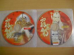 ※隨緣※已絕版 第三波．毀滅之影《英雄無敵 III．3 》PC版/國際中文版㊣正版㊣光碟正常/裸片包裝．一片裝1199元 歷史價格詳細信息