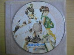 楚留香新傳 桃花傳奇 資料片 PC 電腦遊戲 歷史價格詳細信息