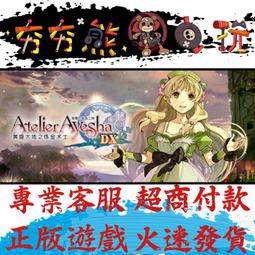 大地之愛~USDA有機防蚊液(嬰幼兒適用)118ml 歷史價格詳細信息