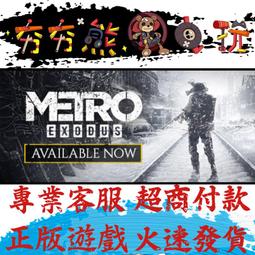 戰慄深隧：流亡-數位下載版 歷史價格詳細信息