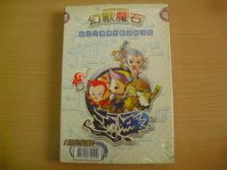 ※隨緣※絕版 幻翼傳說：露卡的魔獸教室．PC遊戲《二片裝》繁體中文版㊣正版㊣特價商品/光碟正常/裸片包裝．一套裝399元 歷史價格詳細信息