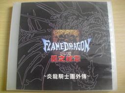 ※隨緣電玩※絕版遊戲&sim;天堂鳥．大地之劍㊣正版㊣PC版/中文版《一片裝》值得收藏/光碟正常/裸片包裝．一片裝 399 元 歷史價格詳細信息