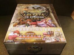 海上的勇者：麥哲倫   【金石堂】 歷史價格詳細信息