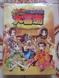 【冬瓜妹】PC遊戲 新模擬運輸公司 國際中文版(說明書+2片光碟)1FD 歷史價格詳細信息