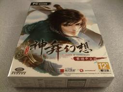 精舞門　【買四送一】(滿千免運費) 正版 台灣二手DVD ~65元　范冰冰 / 陳小春 / 南賢俊 歷史價格詳細信息