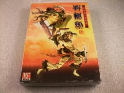 軒轅劍4黑龍舞兮云飛揚 游戲光盤 軒轅劍肆 首發版PC盒裝正版電腦【賣完下架D04】 歷史價格詳細信息