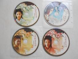 新加坡電視劇 奇緣2第二部 [國語] 9個單元 30集清晰版4DVD 碟機放 歷史價格詳細信息