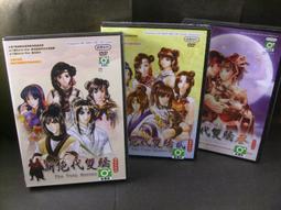 ◢藏劍閣◣絕版-新仙劍奇俠傳特典林月如紀念手帕(一次收藏/絕版)仙劍/軒轅劍/幻想/古劍/俠客/神舞 歷史價格詳細信息