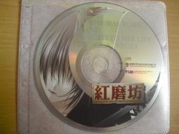 ※隨緣電玩※絕版 智冠科技《群仙傳》線上遊戲《一片裝》PC版/中文版㊣正版㊣值得收藏/光碟正常/裸片包裝．一片裝199元 歷史價格詳細信息