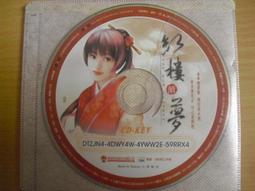 夢紅樓‧乾隆與和珅(DVD) 國立傳統藝術中心 國光劇團 乾隆晚年 深入君心 風月寶鑑 大清帝國命運的隱喻 五南文化廣場 歷史價格詳細信息