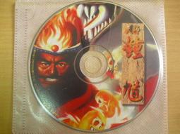 絕版 福茂 1993．邰正宵．找一個字代替．等10首．CD片㊣正版 CD 專輯 C89 歷史價格詳細信息