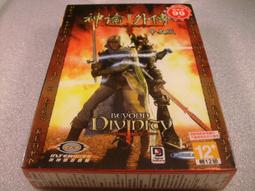 【珍藏區】絕版- 自有書《虛幻特快車》民國74年初版│西村京太郎│林白 歷史價格詳細信息