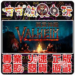 【夯夯熊電玩】PC 英雄連隊 2Company of Heroes 2 Steam版(數位版) 歷史價格詳細信息