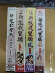 &lt;全新&gt;巧智出版 益智【巧智數字積木(巧妙智慧數學積木教具)綠色】YCZ924(免運費)(贈送提袋) 歷史價格詳細信息