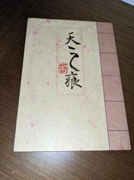 ★經典立頸草敷包★痠痛舒壓、熱療保健養身、頸部不適【KWANS寬式藥用草本熱敷】 歷史價格詳細信息