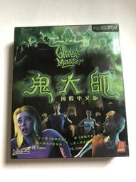 【鬼畜大宴會Kichiku dai enkai】(1997)極度殘虐(一刀未修剪完整版) 歷史價格詳細信息