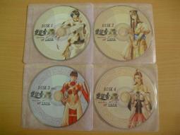 ※隨緣※絕版 宇峻：新絕代雙驕《 聖獸之歌 》線上遊戲《一片裝》PC版/中文版㊣正版㊣光碟正常/裸片包裝．一片裝150元 歷史價格詳細信息