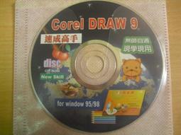 ※隨緣※絕版 自由之心《全民開戰包》線上遊戲《一片裝》PC版/中文版㊣正版㊣值得收藏/光碟正常/裸片包裝．一片裝199元 歷史價格詳細信息