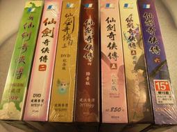 現貨.經典仙劍云之凡  DVD電視劇碟片光盤 韓東君 古力娜扎 鄭元暢 魔無彩盒版 歷史價格詳細信息