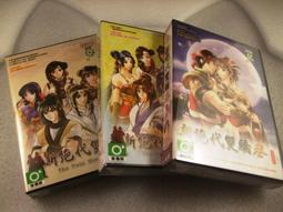 新絕代雙驕3 攻略版 典藏合集 電腦PC游戲中古拆封 內物齊【賣完刪A01】 歷史價格詳細信息