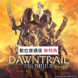 現貨FF14愛梅特賽爾克希斯拉德維涅斯海德林 古代人長袍cos服面具 歷史價格詳細信息