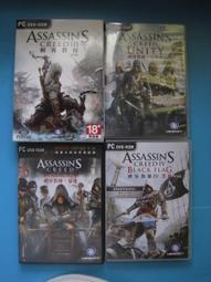 PC《刺客教條：叛變》繁體中文版 藝術圖集特典 歷史價格詳細信息