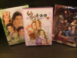 ◢藏劍閣◣全新未拆封-俠客風雲前傳繁體中文限量精裝典藏大盒版(藏劍閣絕版遊戲特賣會B區46) 歷史價格詳細信息