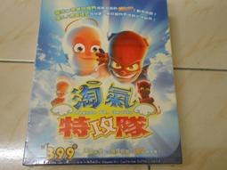 【二手電玩】 11006 全新未拆《奪寶冒險王》  遊戲光碟 股東會贈品.介意者勿下標 歷史價格詳細信息