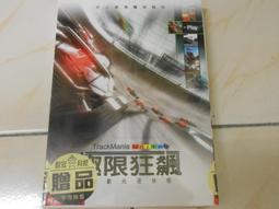 【二手電玩】 11006 全新未拆《奪寶冒險王》  遊戲光碟 股東會贈品.介意者勿下標 歷史價格詳細信息
