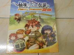 【二手電玩】 11006 全新未拆《奪寶冒險王》  遊戲光碟 股東會贈品.介意者勿下標 歷史價格詳細信息
