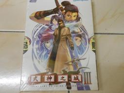 【二手電玩】 11006 全新未拆《奪寶冒險王》  遊戲光碟 股東會贈品.介意者勿下標 歷史價格詳細信息