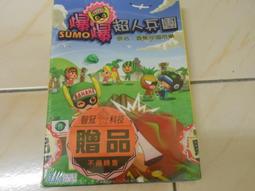 贈品-超人力霸王軟膠 隨機送 歷史價格詳細信息