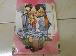 【二手電玩】 11006 全新未拆《奪寶冒險王》  遊戲光碟 股東會贈品.介意者勿下標 歷史價格詳細信息