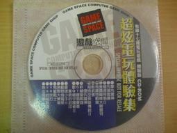 裸空間世界的日常 無修正｜未來數位 歷史價格詳細信息