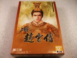 趙三觀 59塊3對 隱形胸貼 人人需要 歷史價格詳細信息