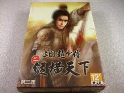 趙三觀 59塊3對 隱形胸貼 人人需要 歷史價格詳細信息