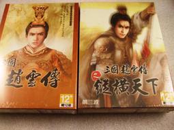 趙三觀 59塊3對 隱形胸貼 人人需要 歷史價格詳細信息