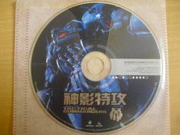 ※隨緣電玩※已絕版 神話《 唯有神話：內含三檔案 》線上遊戲：PC版/中文版㊣正版㊣光碟正常/裸片包裝．一片裝250元 歷史價格詳細信息