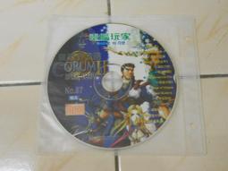 電玩遊戲雜誌 e Joy RO RO 新 仙境傳說 攻略專刊 特刊 月刊 世界地圖 怪物分佈全集 特別號 攻略本L195 歷史價格詳細信息